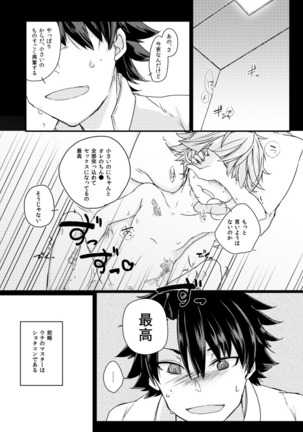 Image 3331758