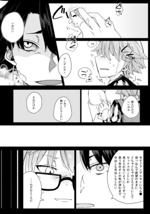 Image 3331767