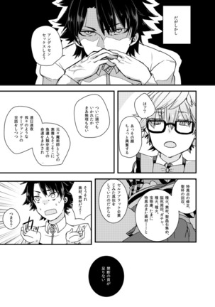 Image 3331759