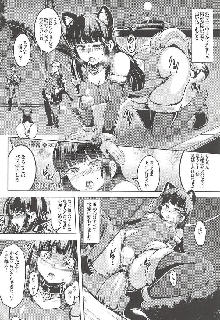 Idol Saiin Rakuen VR CASE2: Kurosawa Dia