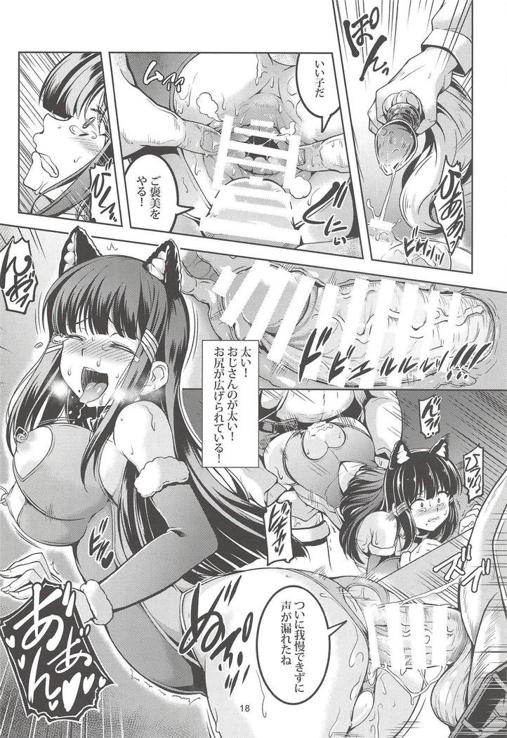 Idol Saiin Rakuen VR CASE2: Kurosawa Dia