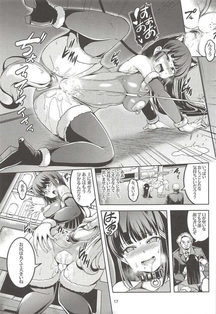 Idol Saiin Rakuen VR CASE2: Kurosawa Dia