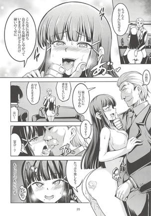 Idol Saiin Rakuen VR CASE2: Kurosawa Dia Page #26
