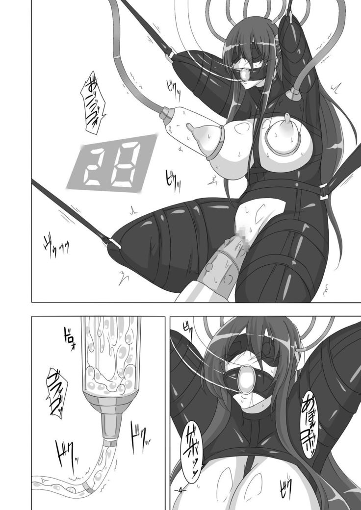 Taimanin Rinko 3
