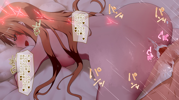 SA○ HCG集