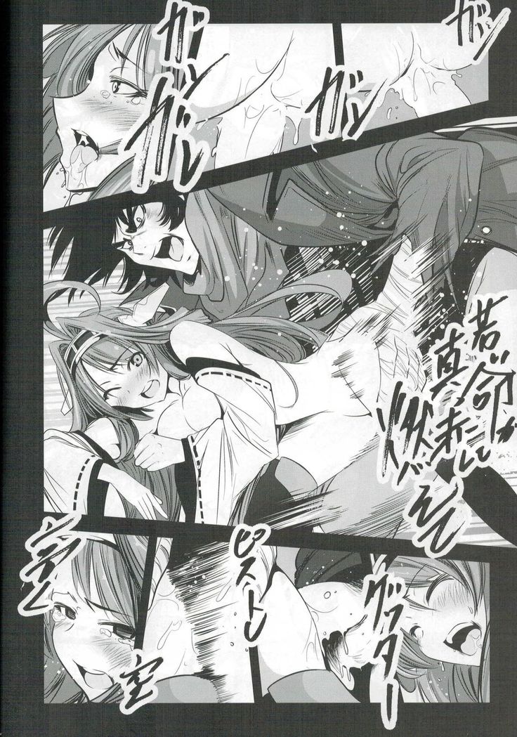 Getter Robo Tai Kongou Yon Shimai