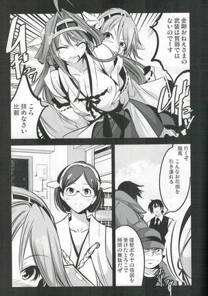 Image 821011