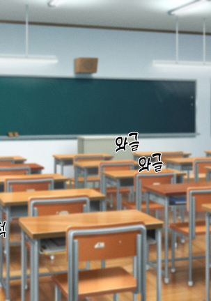 Ryuugakusei wa Dosukebe Bakunyuu JK Elf! | 유학생은 개변태 폭유 JK 엘프! Page #111