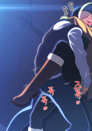 Ryuugakusei wa Dosukebe Bakunyuu JK Elf! | 유학생은 개변태 폭유 JK 엘프! Page #148