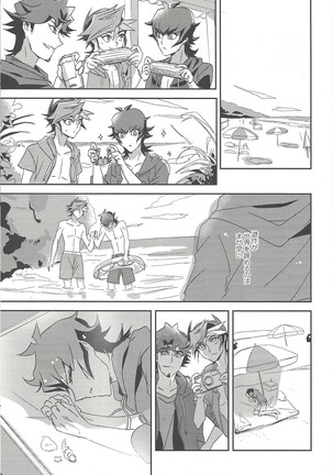 Summer Times Page #54