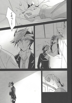 Summer Times Page #38