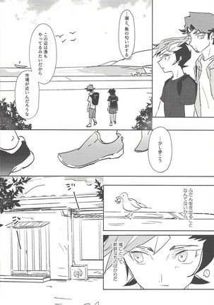 Image 6098930