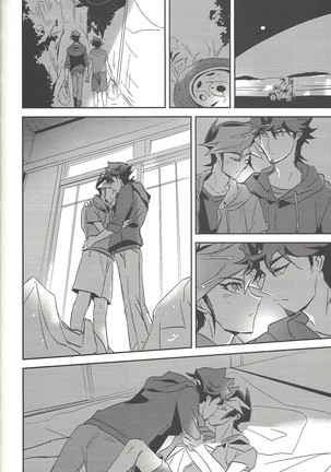 Summer Times Page #45