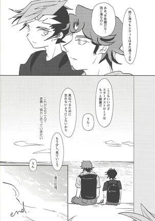 Summer Times Page #31
