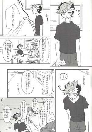 Image 6098924
