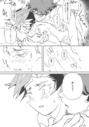 Summer Times Page #19
