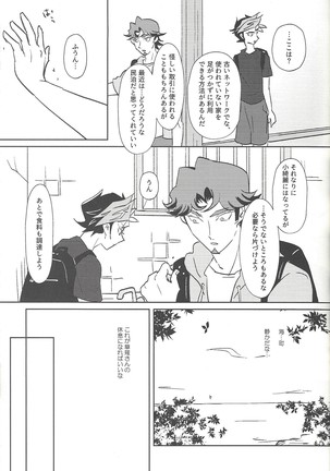 Image 6098923