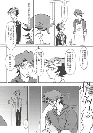 Image 6098912