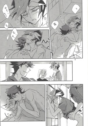 Summer Times Page #46