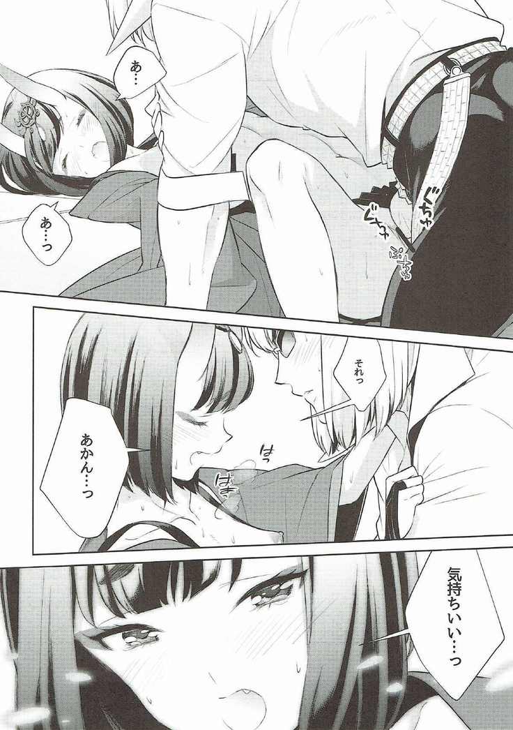 Shuten-chan wa Semeraretai