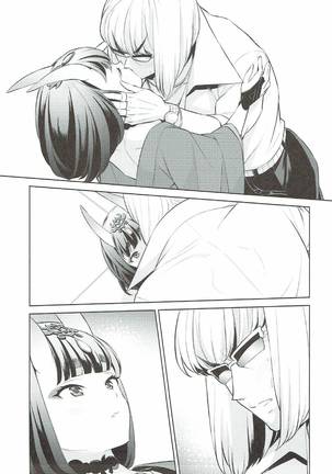 Shuten-chan wa Semeraretai Page #12