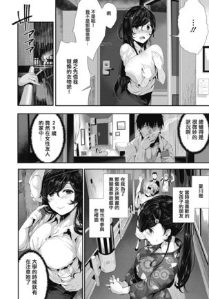 Ato no Matsuribayashi | Belated Festival Music