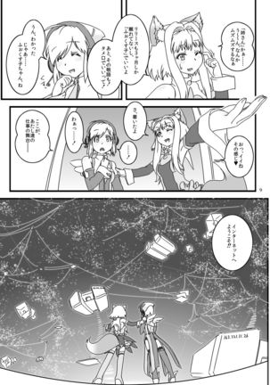 Image 1438763