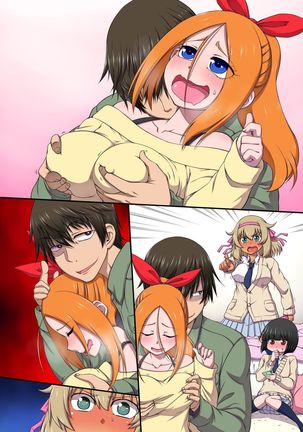 クソ生意気な教え子は催眠使ってご奉仕中出しの性教育しちゃえ！ Page #31