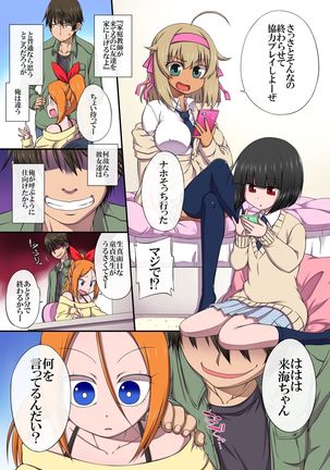 Image 6856878