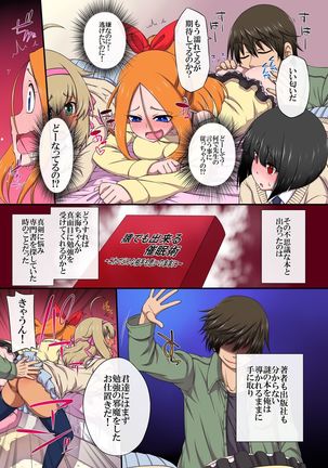 Image 6856883