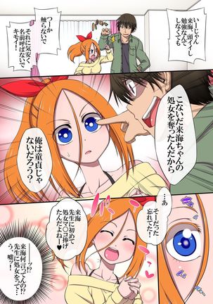 Image 6856879