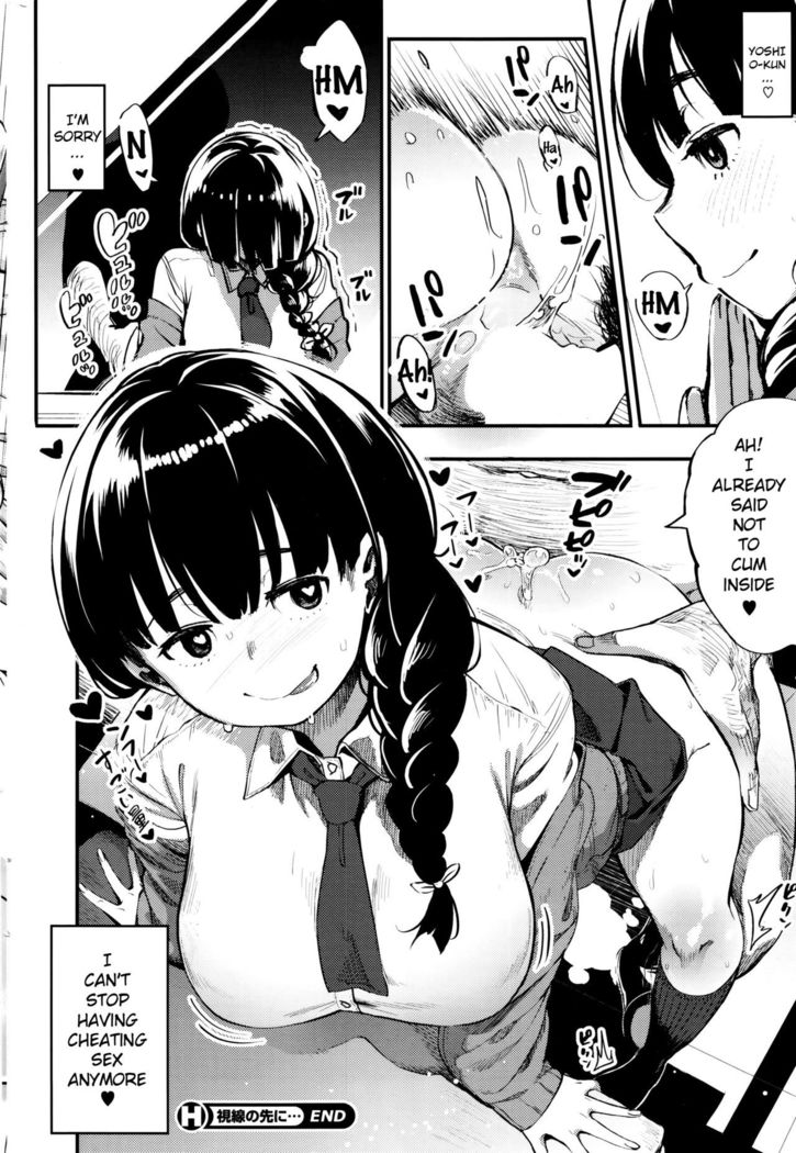 Shisen no Saki ni   {anon}