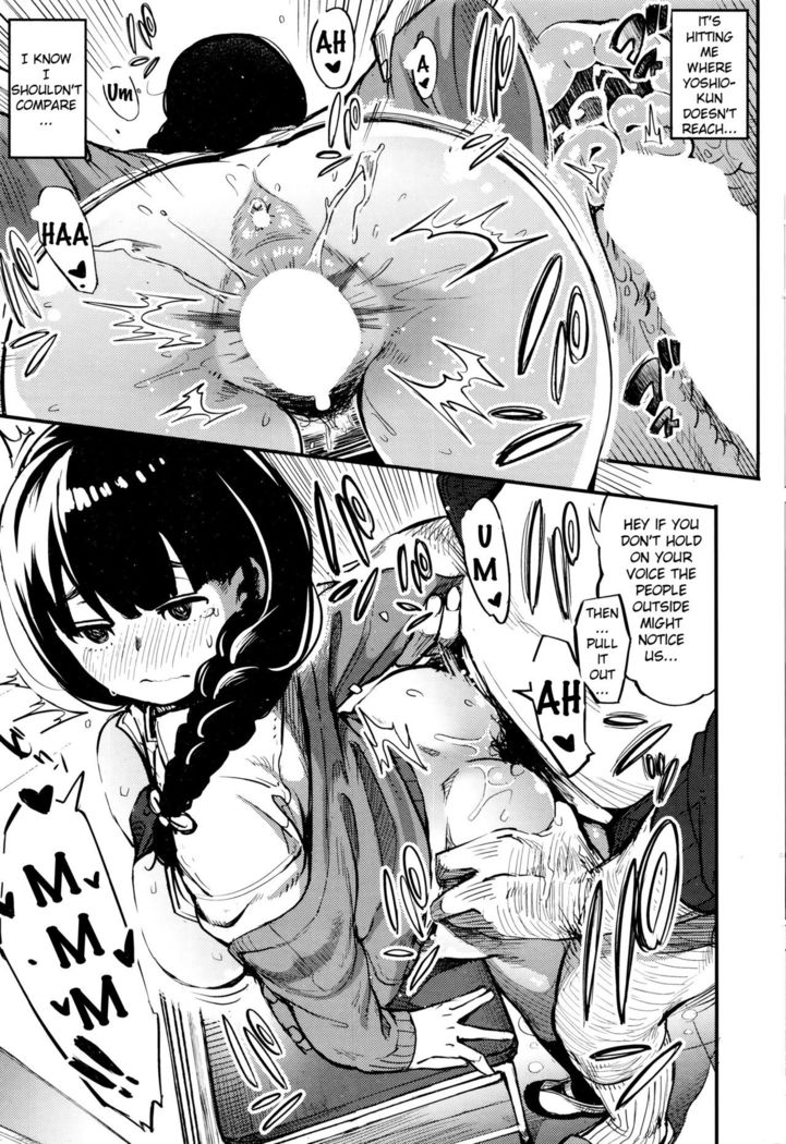 Shisen no Saki ni   {anon}