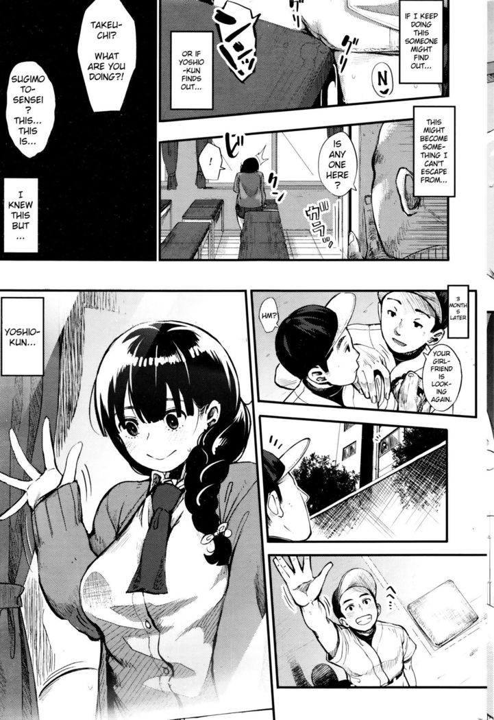Shisen no Saki ni   {anon}
