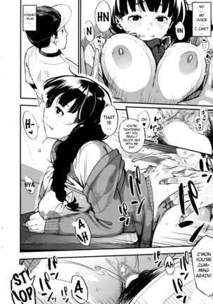 Shisen no Saki ni   {anon} Page #16