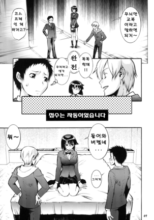 Image 3975918