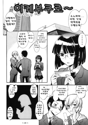 Image 3975911