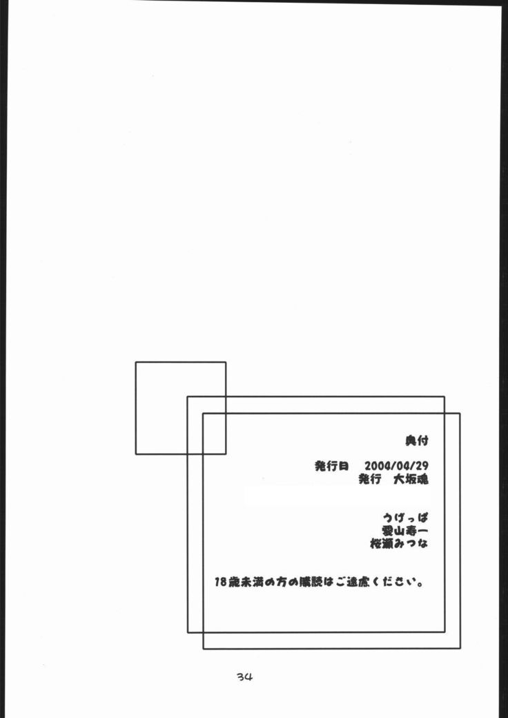Kasai