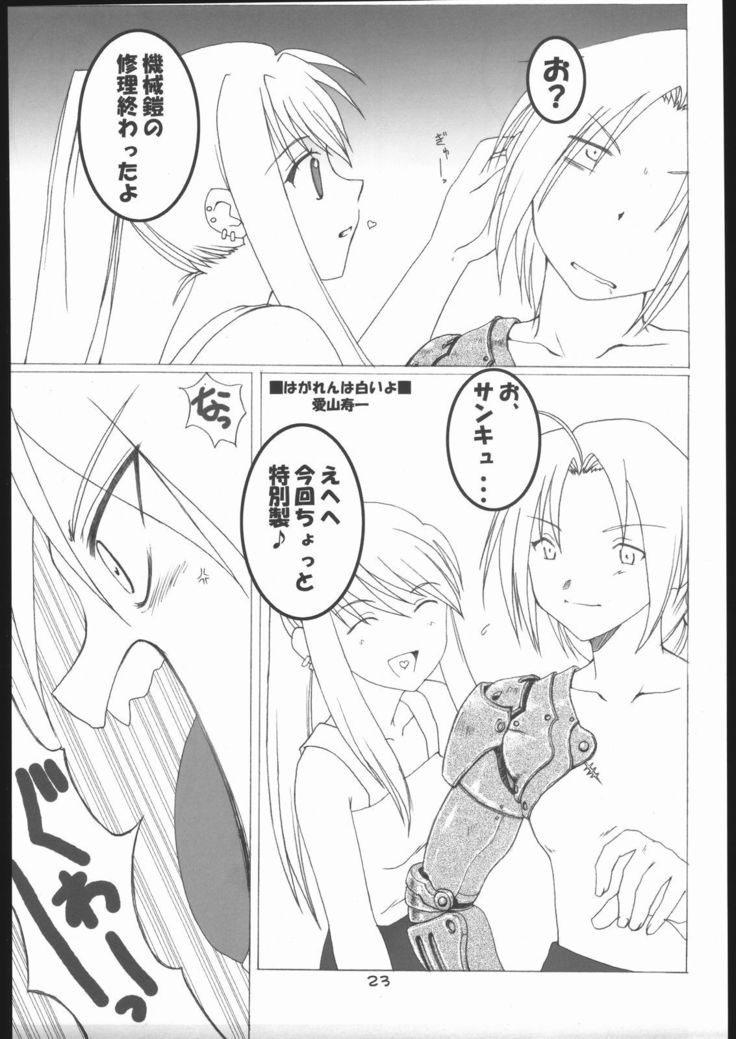 Kasai