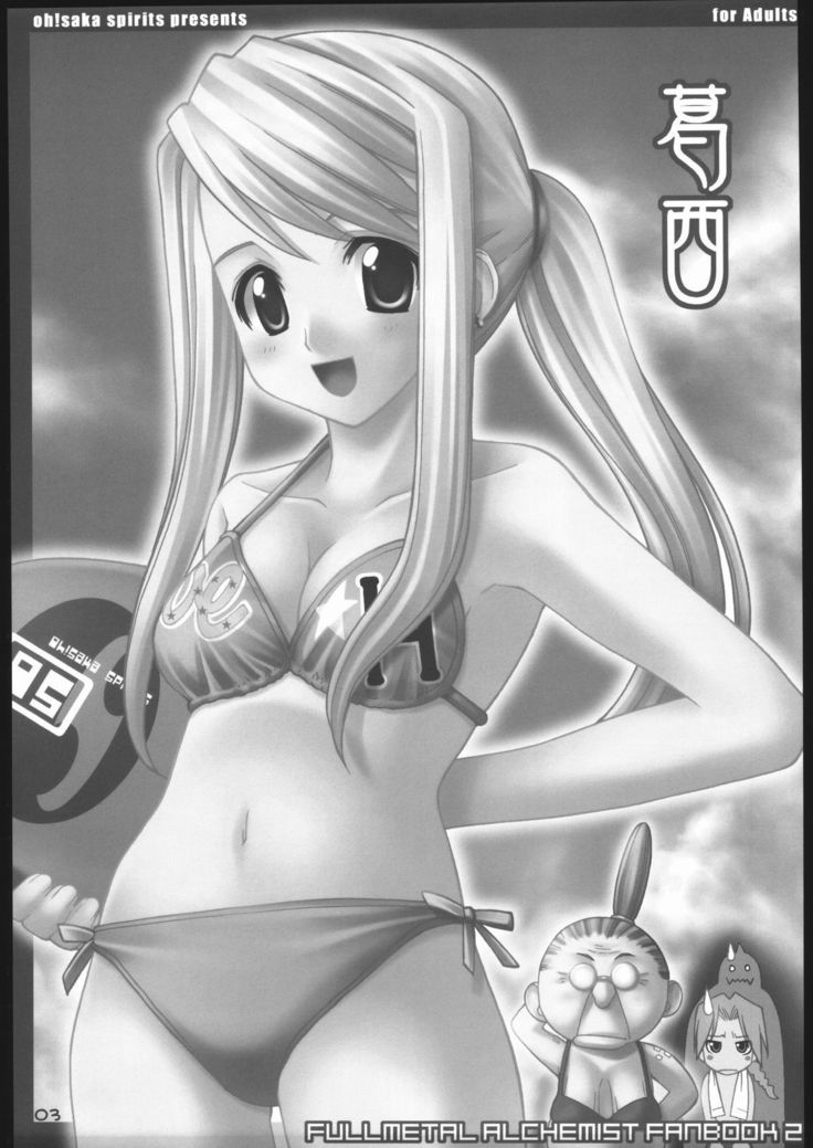 Kasai