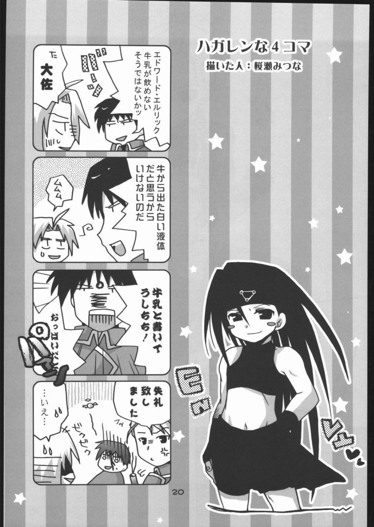 Kasai