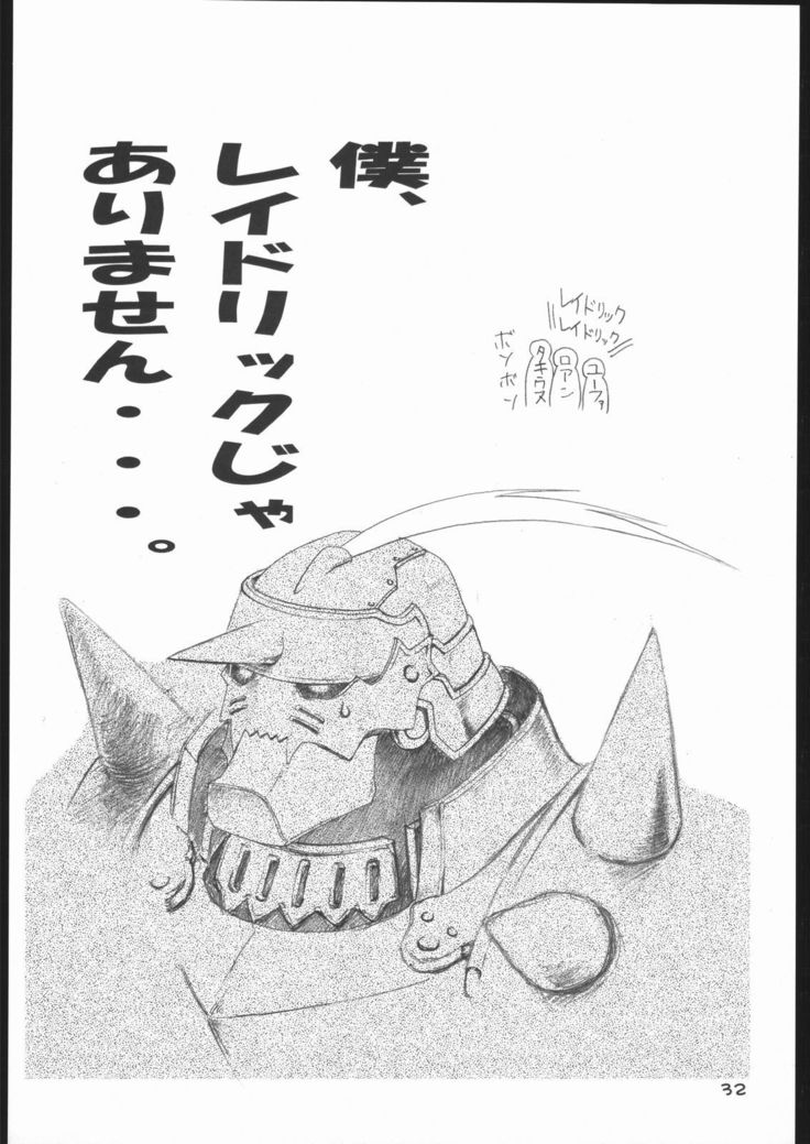 Kasai