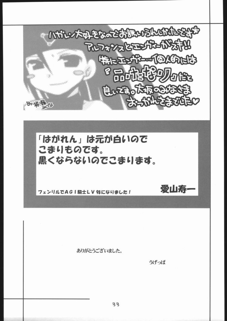 Kasai