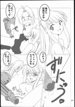Kasai Page #24