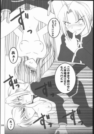 Kasai Page #27