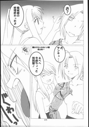 Kasai Page #22