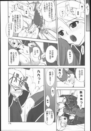 Kasai Page #14