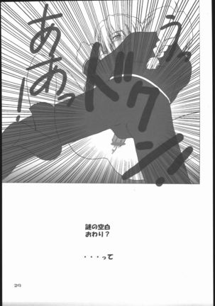 Kasai Page #28