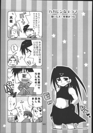 Kasai Page #19