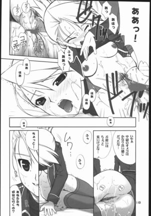 Kasai Page #17